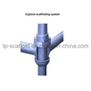 Galvanized Cuplock Scaffolding System for Sale