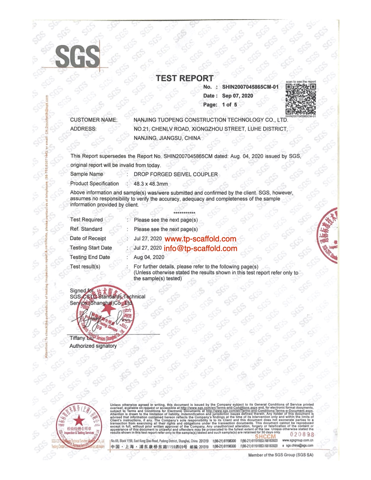 Swivel coupler EN74 Certificate 1